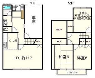 ガーデニア吉村の物件間取画像